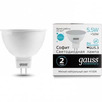 Лампа GAUSS ELEMENTARY MR16 5.5W 450LM 4100К GU5.3 LED 1/10/100