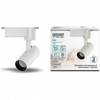 Светильник трековый GAUSS цилиндр 750lm 180-220V 45*155мм белый линза 36º LED 1/40 Светильник трековый GAUSS цилиндр 750lm 180-220V 45*155мм белый линза 36º LED 1/40