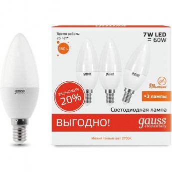 Светодиодная лампа GAUSS ELEMENTARY Свеча 7W 450LM 3000K E14 (3 лампы в упаковке) LED 1/40